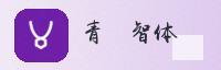 Partner